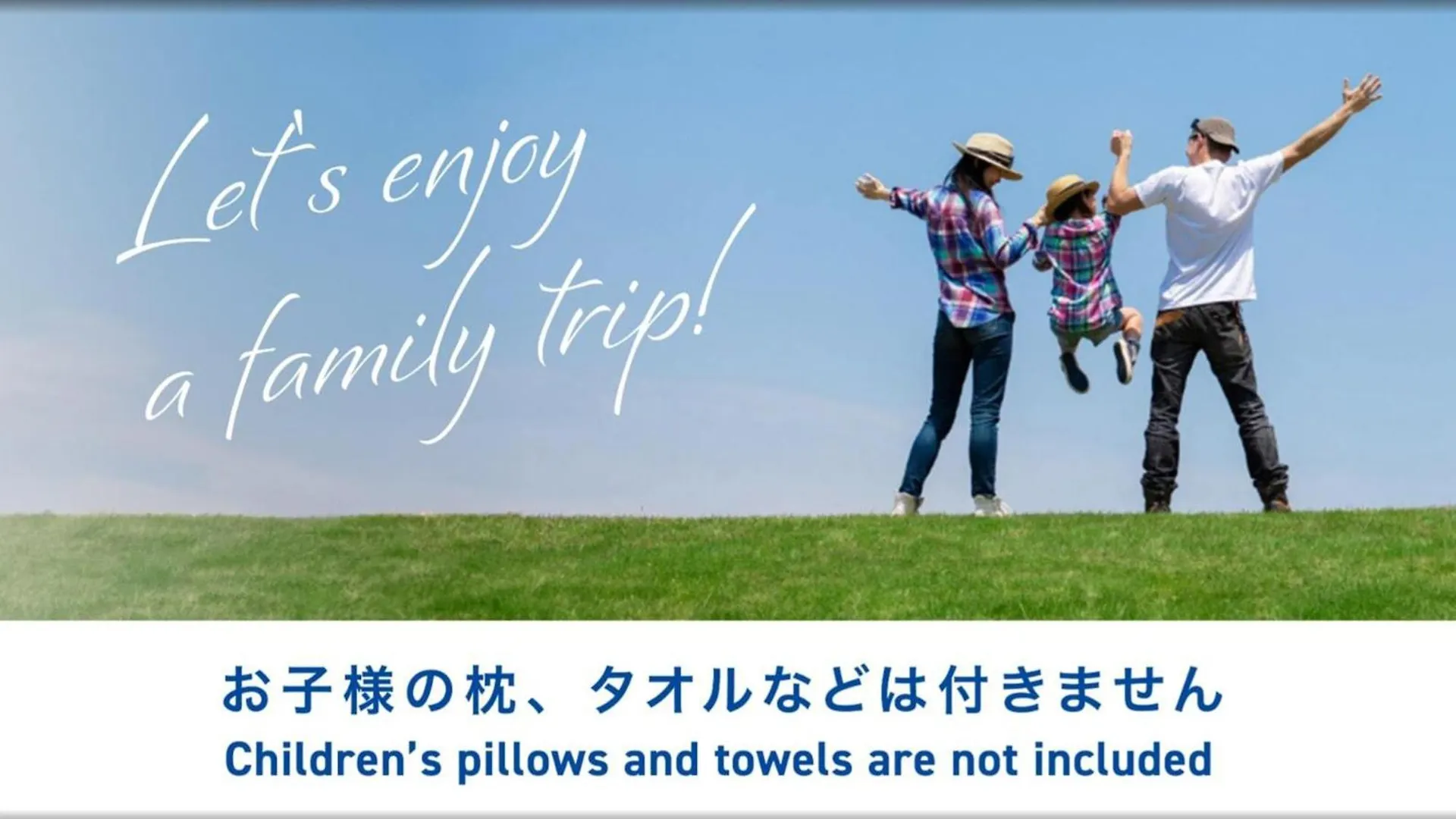 Toyoko Inn Kobe Minatogawa Koen 日本