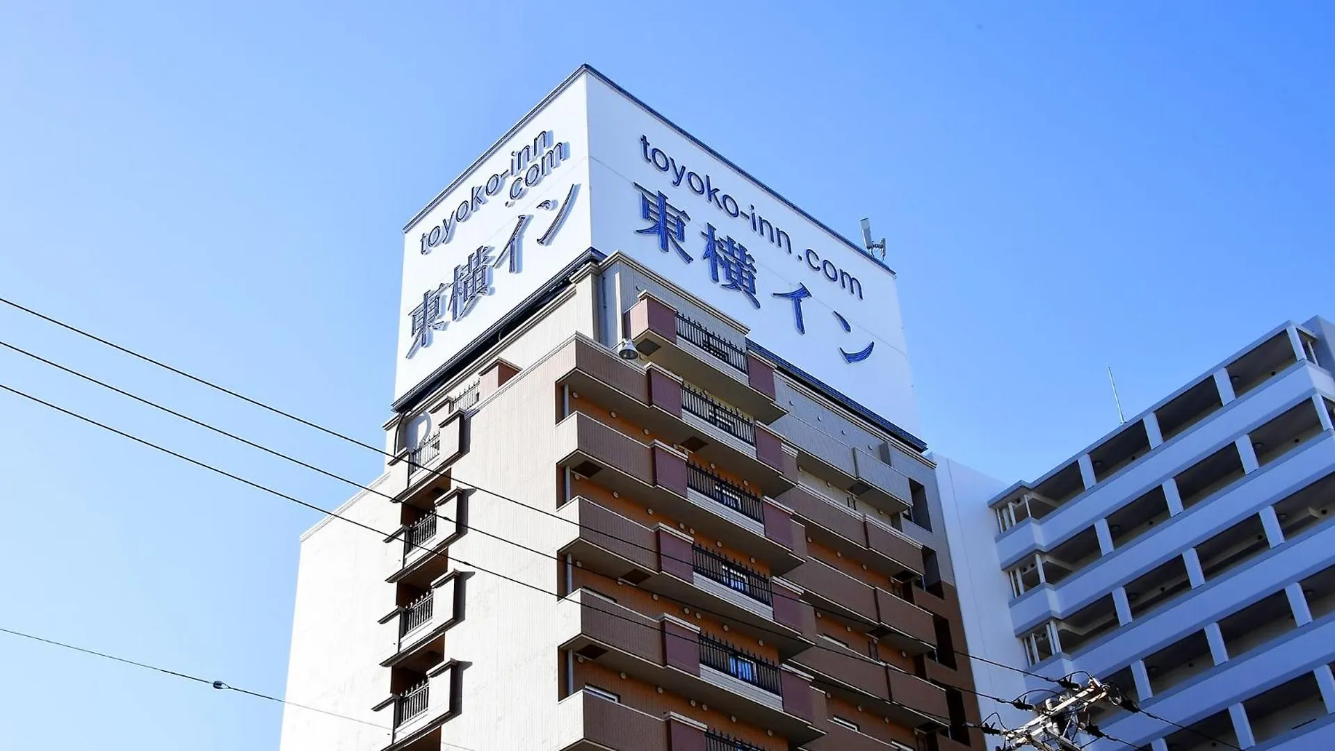 *** ホテル Toyoko Inn Kobe Minatogawa Koen 日本
