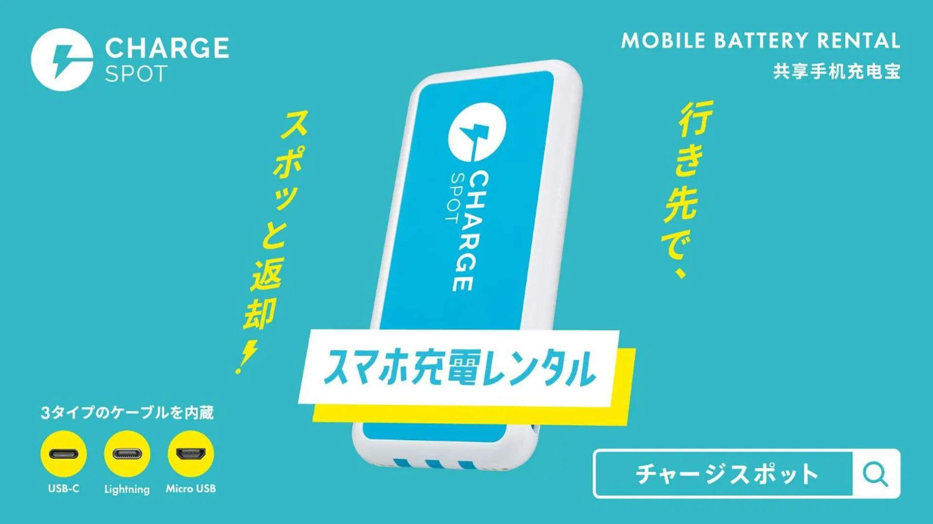 *** ホテル Toyoko Inn Kobe Minatogawa Koen 日本
