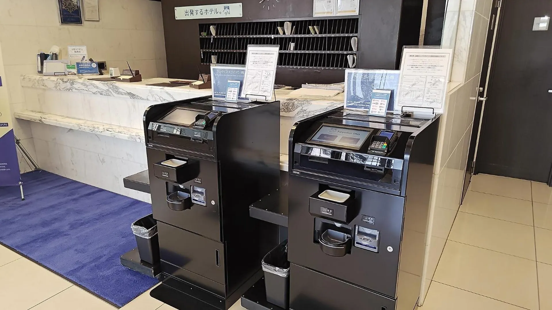 Toyoko Inn Kobe Minatogawa Koen 日本