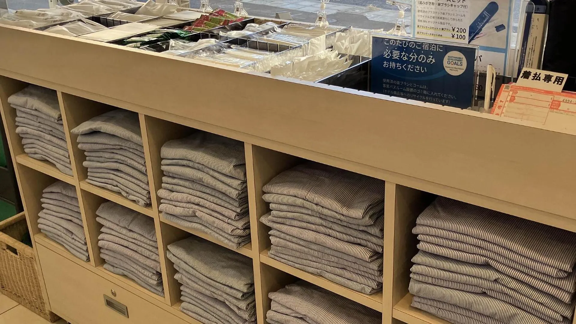 Toyoko Inn Kobe Minatogawa Koen ホテル